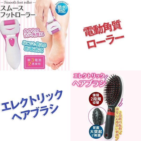 二次会 景品 神戸牛 肉 ハーゲンダッツ UV布団クリーナー 角質ローラー ワイヤレススピーカー 他 20点セット パネル 目録 2次会 ビンゴ |  | 07