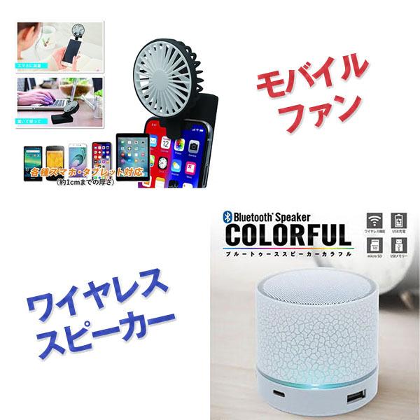 二次会 景品 神戸牛 肉 ハーゲンダッツ UV布団クリーナー 角質ローラー ワイヤレススピーカー 他 20点セット パネル 目録 2次会 ビンゴ |  | 08