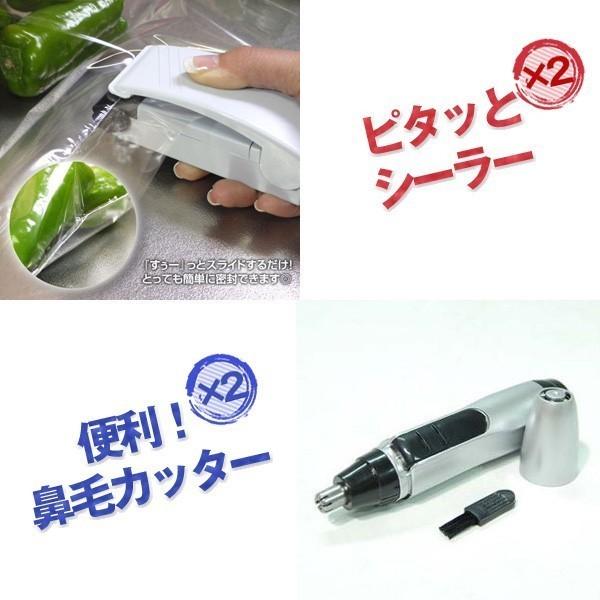 二次会 忘年会 景品 神戸牛 肉 ハーゲンダッツ スイープクリーナー 角質ローラー ワイヤレススピーカー 他 20点セット パネル 目録 2次会 ビンゴ |  | 04