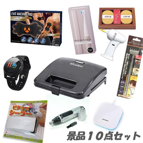 二次会 景品 イベントにおすすめ 盛り上がる景品10点セット 結婚式 2次会 ビンゴ おもしろ Pm Ssp Ma Gov Br