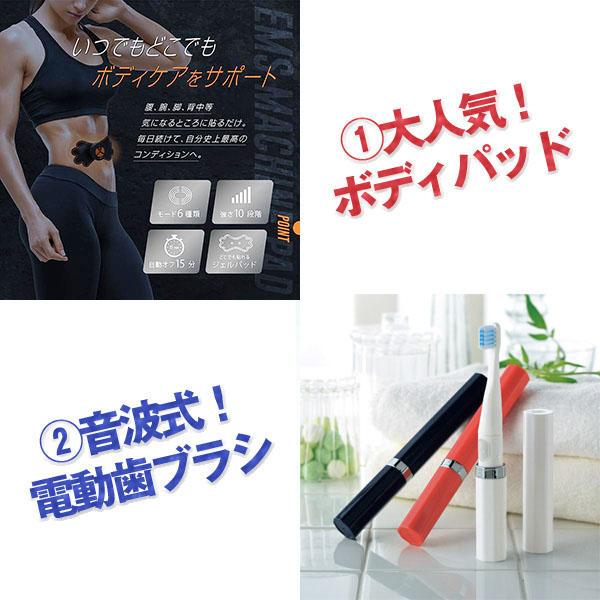 二次会 景品 パーティーが盛り上がる 人気の景品10点セット 結婚式 2次会 ビンゴ |  | 01