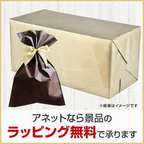 二次会 景品 パーティーが盛り上がる 人気の景品10点セット 結婚式 2次会 ビンゴ |  | 06