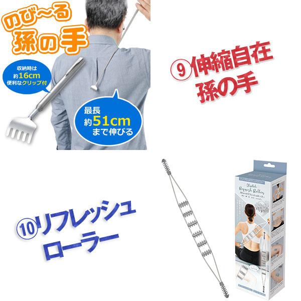 二次会 景品 ワイヤレススピーカー・ボディパッド等 パーティー景品10点セット 結婚式 2次会 ビンゴ |  | 05