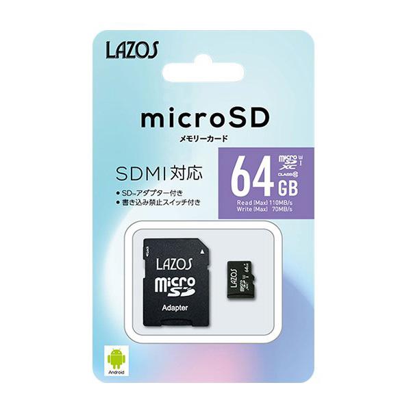 microSDカード マイクロSDカード microSDXC 64GB CLASS10｜anetshop｜02