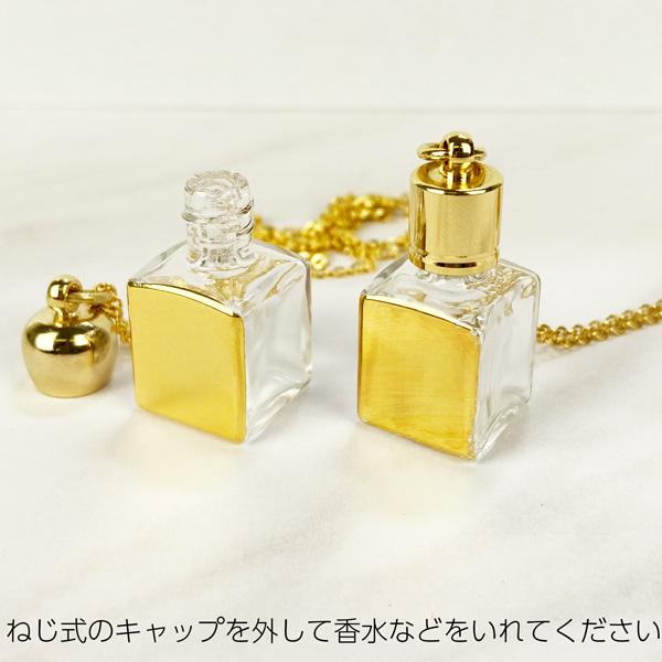 ミニ香水と香水瓶 ミニ香水と香水瓶