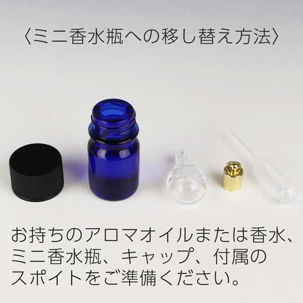 ミニ香水と香水瓶 ミニ香水瓶ペンダントキューブゴールド アロマオイルや香水をいれる