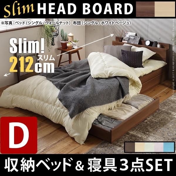 正規品 送料無料 ベッド 布団 敷布団でも使えるベッド アレン ダブルサイズ 国産洗える布団4点セット セット Nm0 I Anewlifeおしゃれ部屋家具 通販 Yahoo ショッピング 大量購入 Terra Veggie Fr