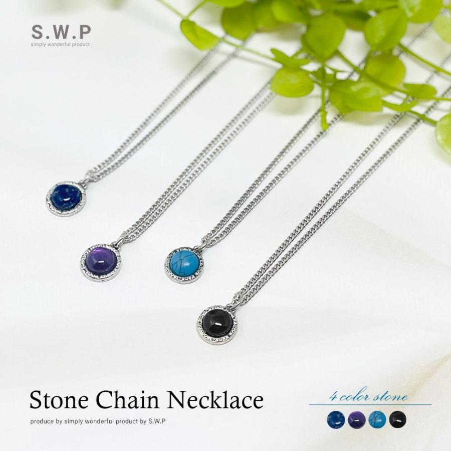 ストーン チェーン ネックレス メンズ ペンダント シンプル 天然石 