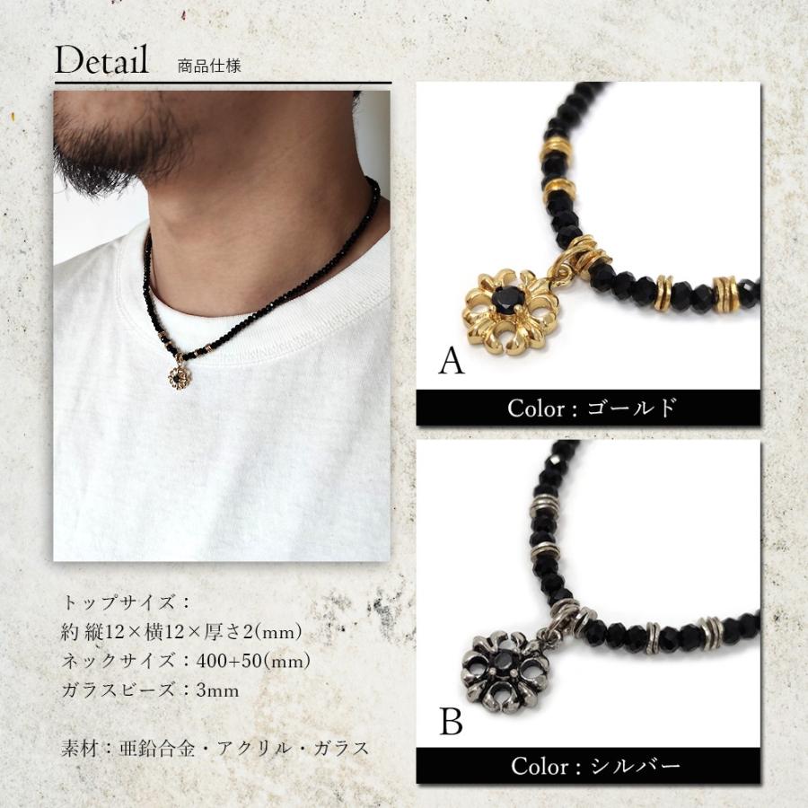 メンズ ネックレス ブラックスピネル タイプ ブラックガラスビーズ 