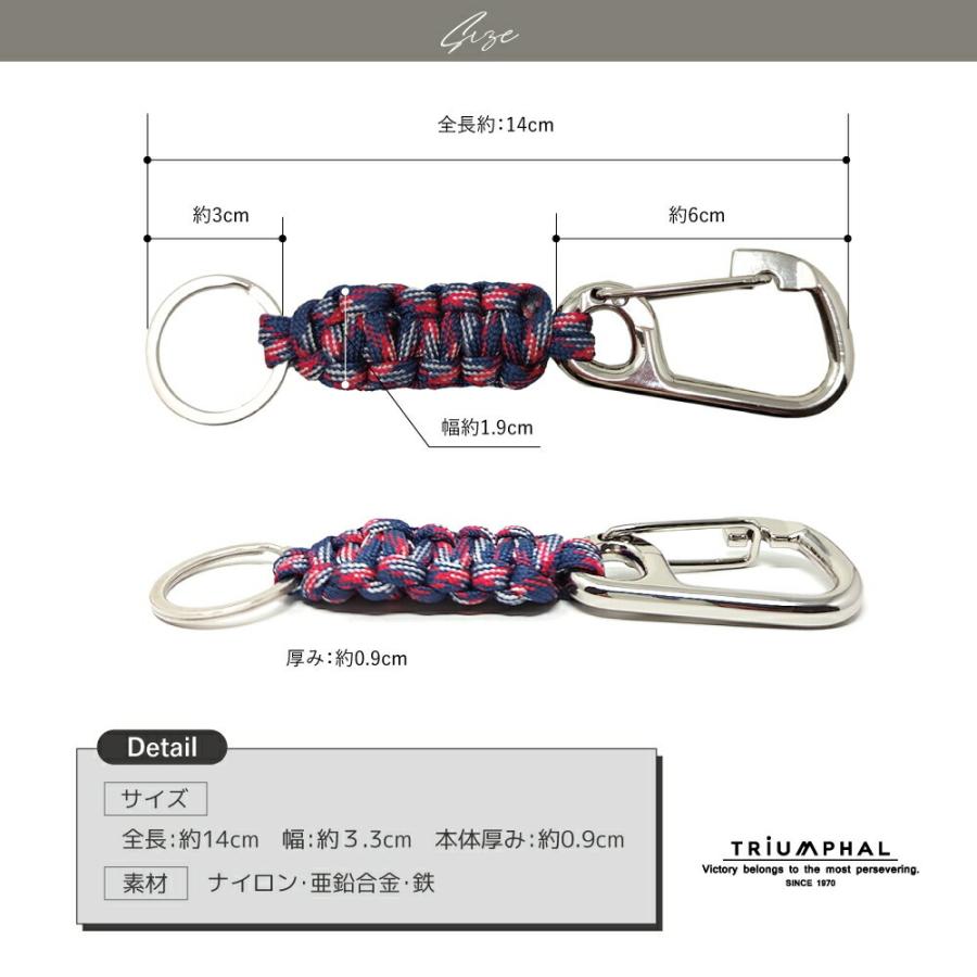 アウトドア キーホルダー カラビナ パラコード クライミング 登山