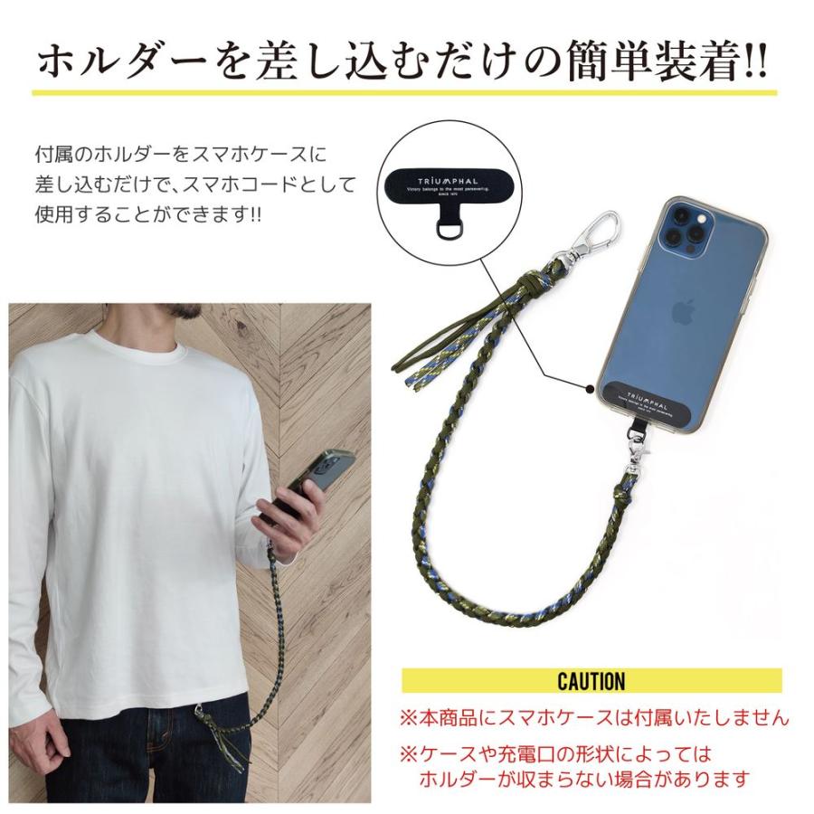 送料無料 スマホコード ウォレットコード ウォレットチェーン