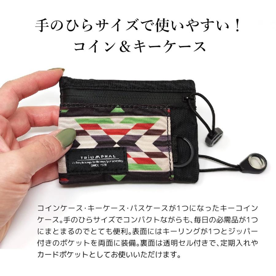 ミニウォレット コインケース キーケース パスケース ] オルテガ