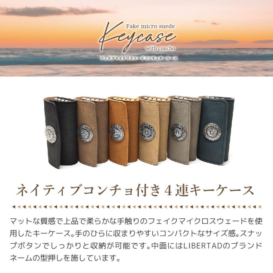 送料無料 キーケース レディース メンズ コンチョ ネイティブ