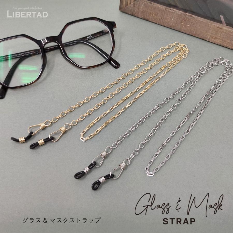 送料無料】マスクチェーン マスクストラップ レディース メンズ