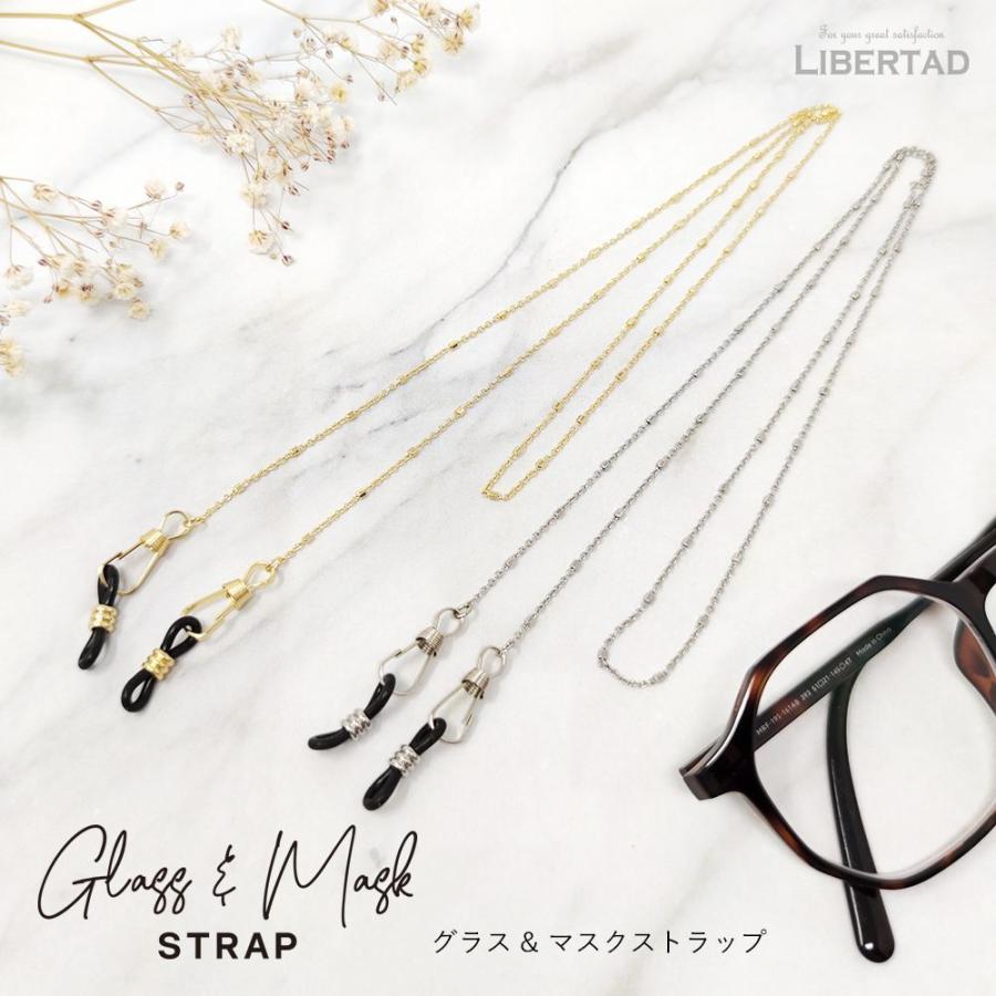 送料無料 マスクチェーン マスクストラップ レディース メンズ おしゃれ マスク メガネストラップ メガネチェーン 眼鏡 Gmhd 009 Accessories Goods Springs 通販 Yahoo ショッピング