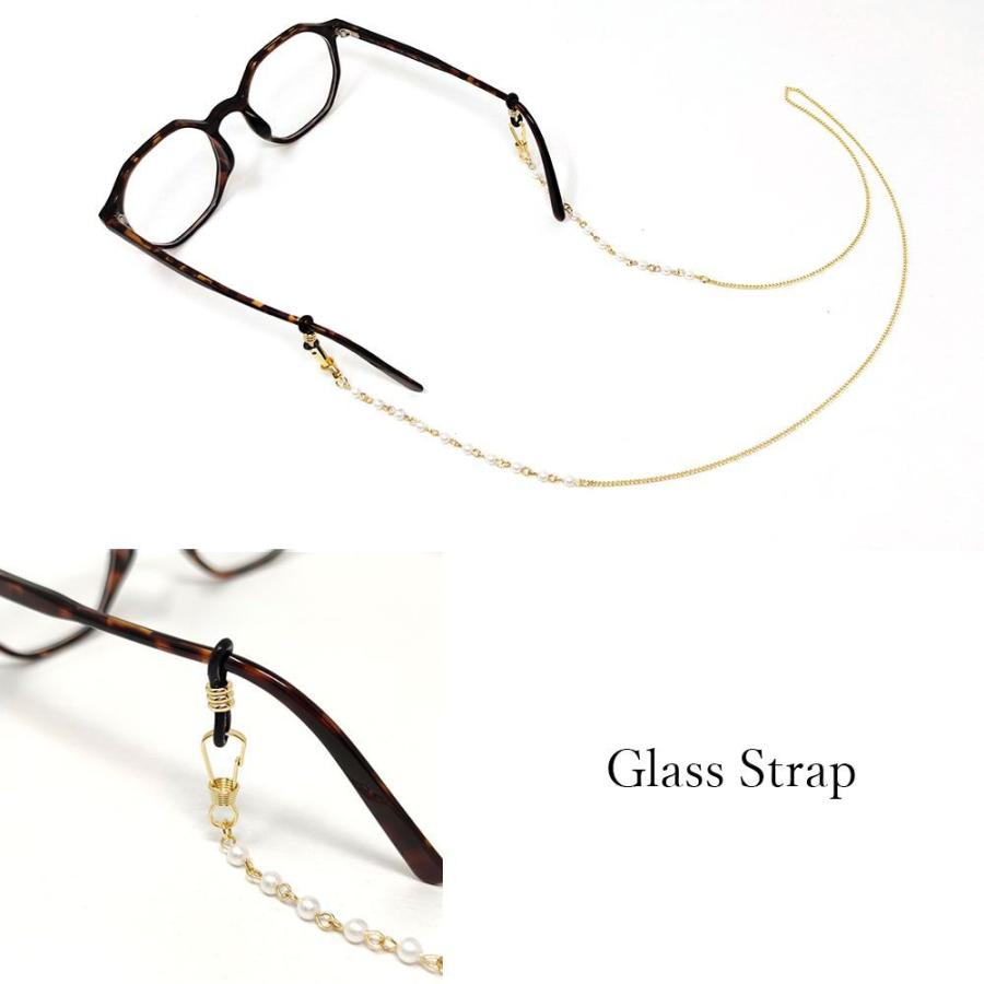 送料無料】マスクチェーン パール マスクストラップ レディース メンズ