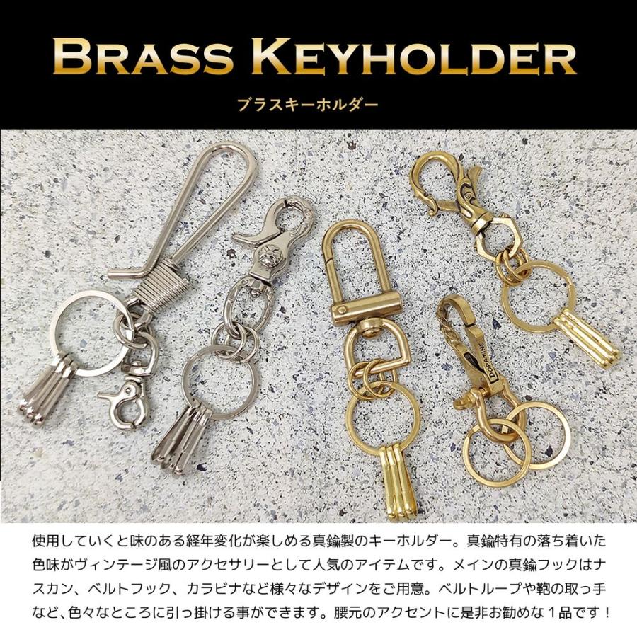 真鍮 キーホルダー ブラスキーホルダー ブラス キーリング メンズ