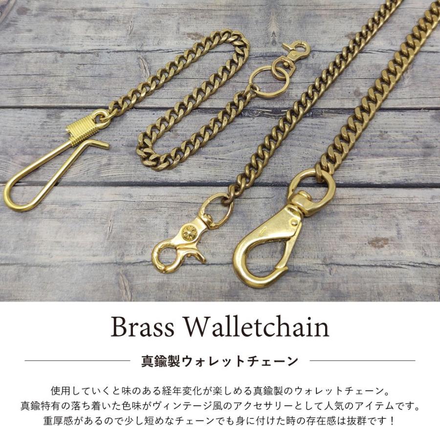 ゴールド ウォレットチェーン 真鍮製 送料無料】真鍮 ブラス 喜平 ウォレットチェーン メンズ ゴールド