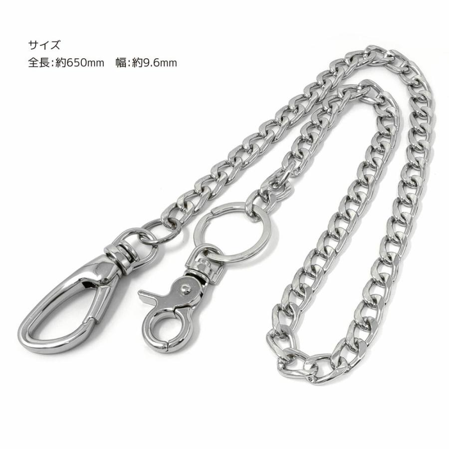 ウォレットチェーン　シルバー　ネックレス　キーリング　　ベーシックプロ 送料無料】シルバーメタル ウォレットチェーン 喜平 メンズ レディース