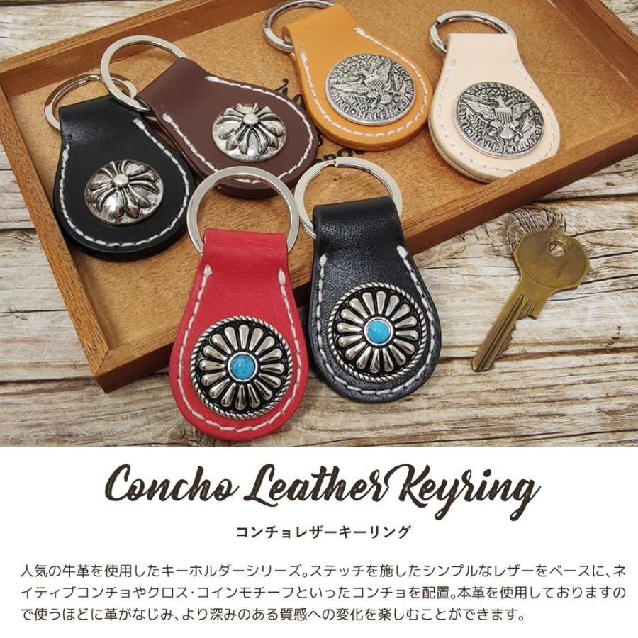 送料無料】レザー キーリング コンチョ キーホルダー 本革 ターコイズ