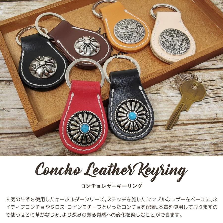 送料無料】レザー キーリング コンチョ キーホルダー 本革 クロス