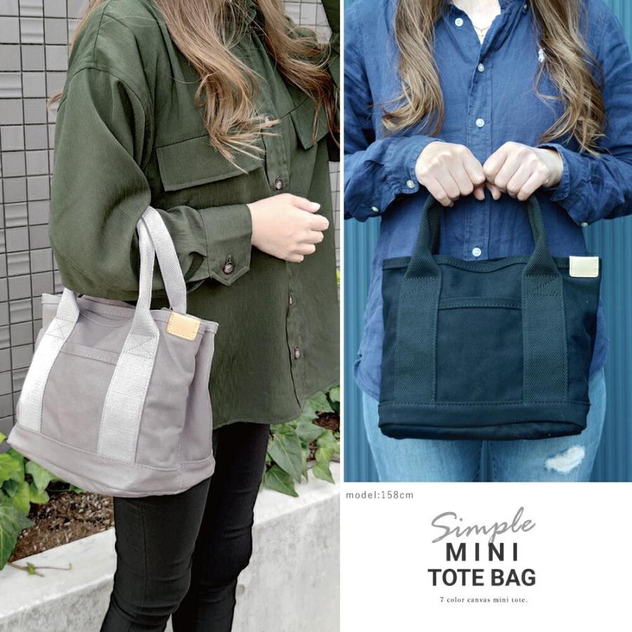 送料無料 ミニ トートバッグ レディース トートバッグ シンプル 無地 ミニトート ランチバッグ マザーズバッグ 多収納 かわいい 秋バッグ 冬 メンズ おしゃれ Rmtote 001a G Accessories Goods Springs 通販 Yahoo ショッピング