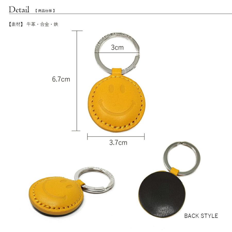 送料無料】スマイル ニコちゃん キーホルダー レザーキーホルダー