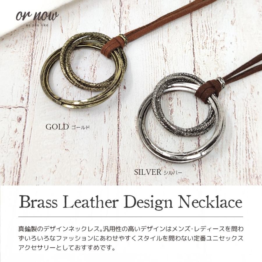 ネックレス フープ リング カジュアル レディース アンティーク加工 