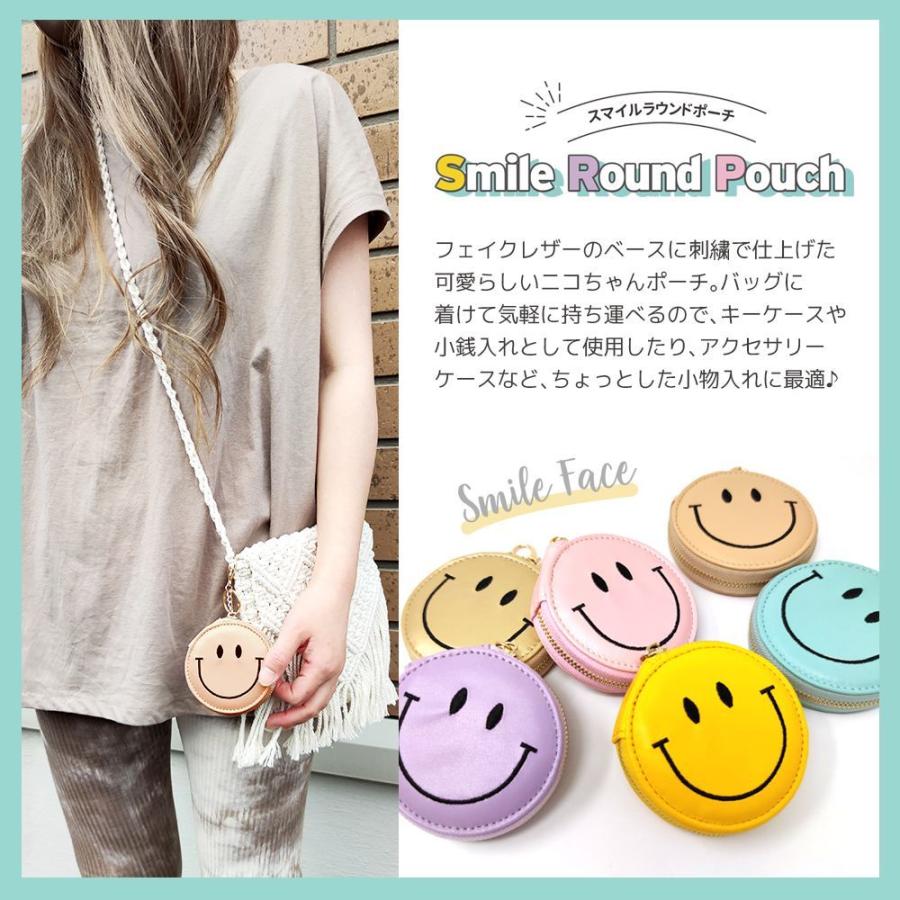 送料無料】スマイル ニコちゃん 小物入れ コインポーチ 送料無料】スマイル ニコちゃん 小物入れ コインポーチ