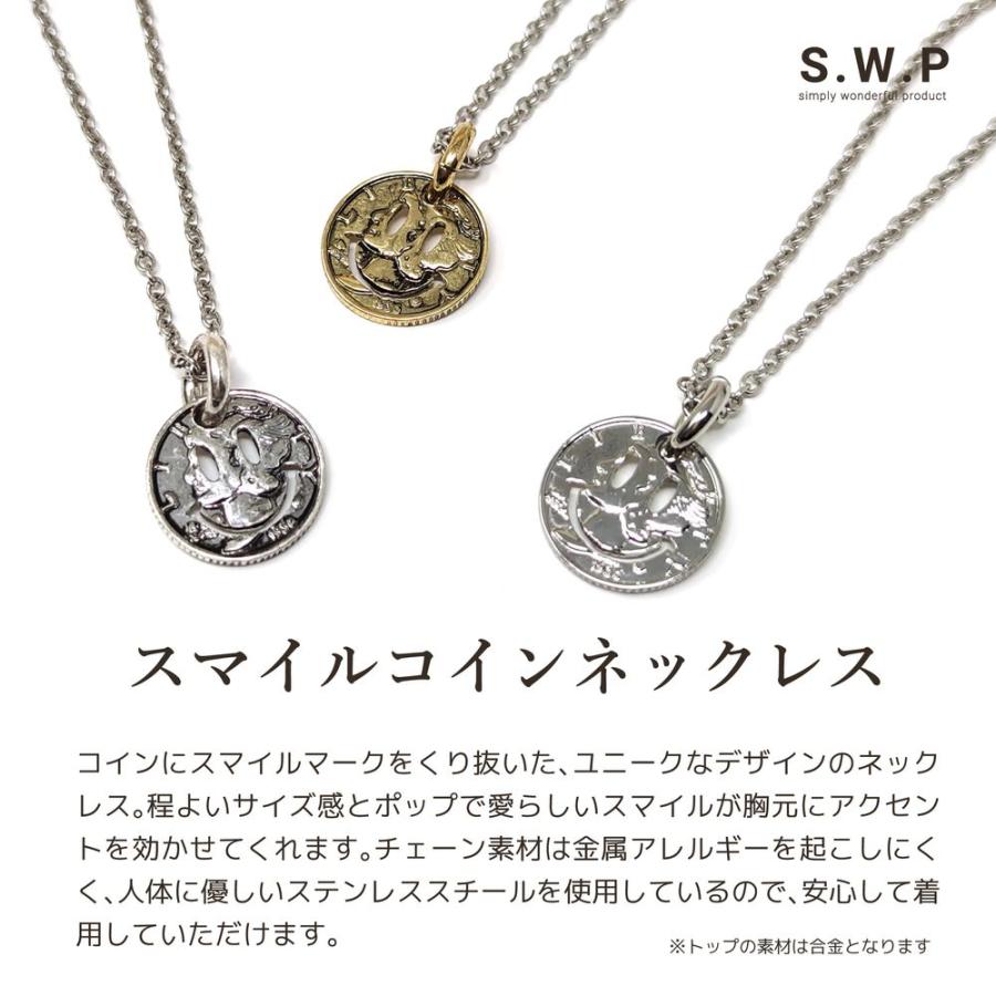 コインネックレス スマイルネックレス スマイル コイン ニコ コインネックレス スマイルネックレス スマイル コイン ニコ