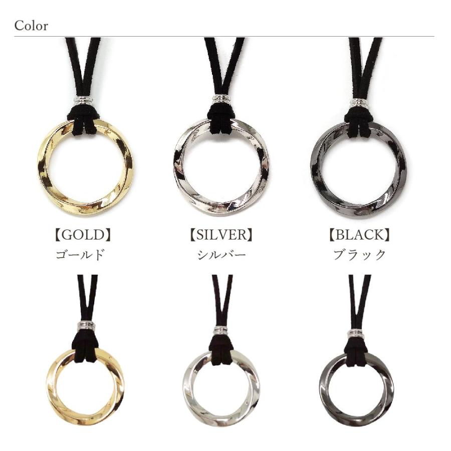 ツイスト リングネックレス ロング メンズ レディース シルバー