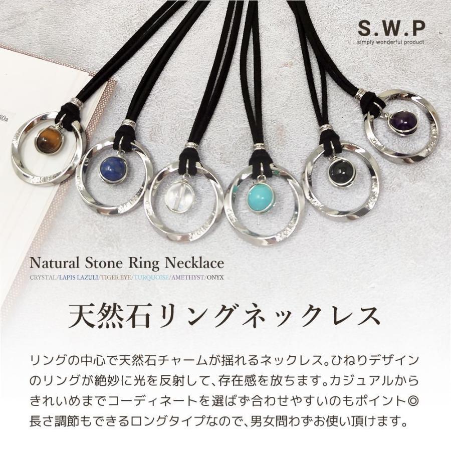 パワーストーン ネックレス メンズ リングネックレス ペンダント パワーストーン ネックレス メンズ リングネックレス ペンダント