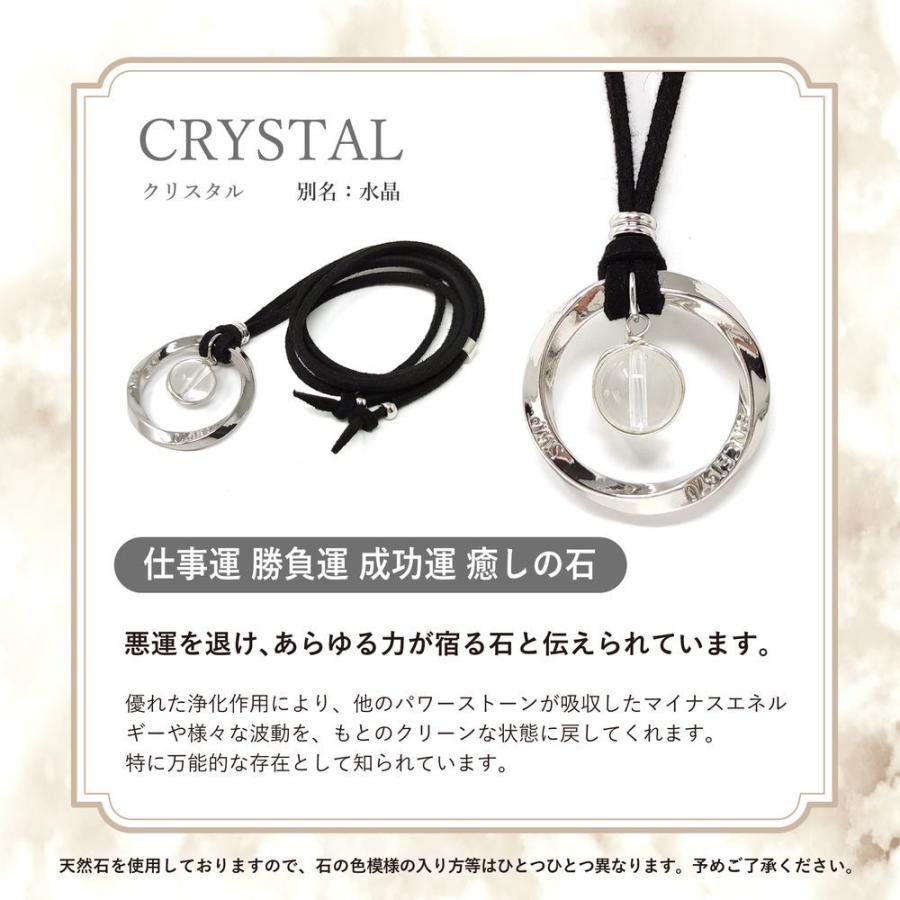 パワーストーン ネックレス メンズ リングネックレス ロング シンプル 