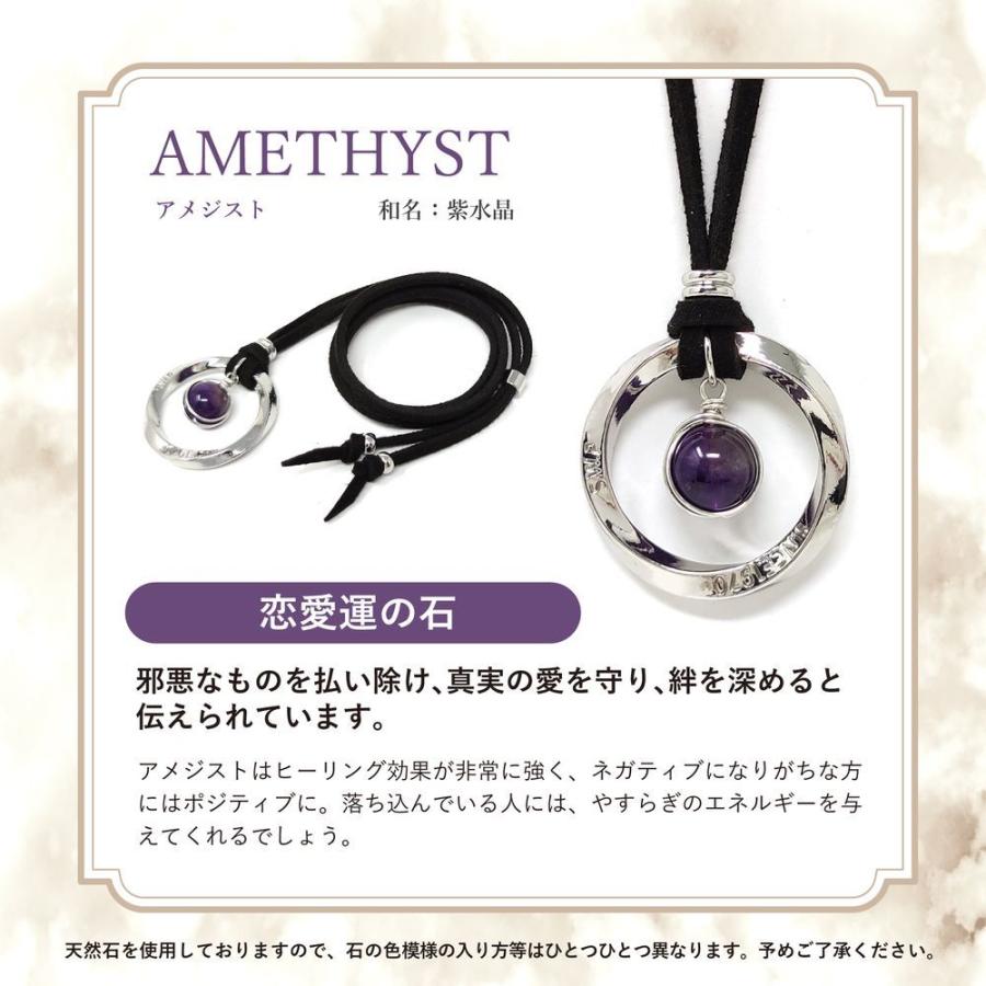パワーストーン ネックレス メンズ リングネックレス ペンダント
