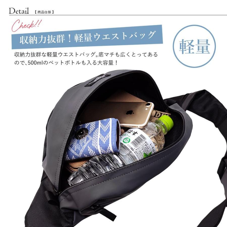 ウエストバッグ ボディバッグ ヒップバッグ 斜めがけ メンズ