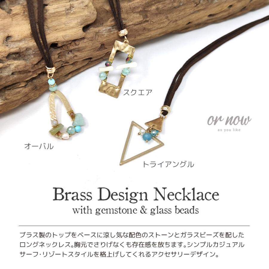 ネックレスレディース 天然石 ビジュー キレイ色 淡色 