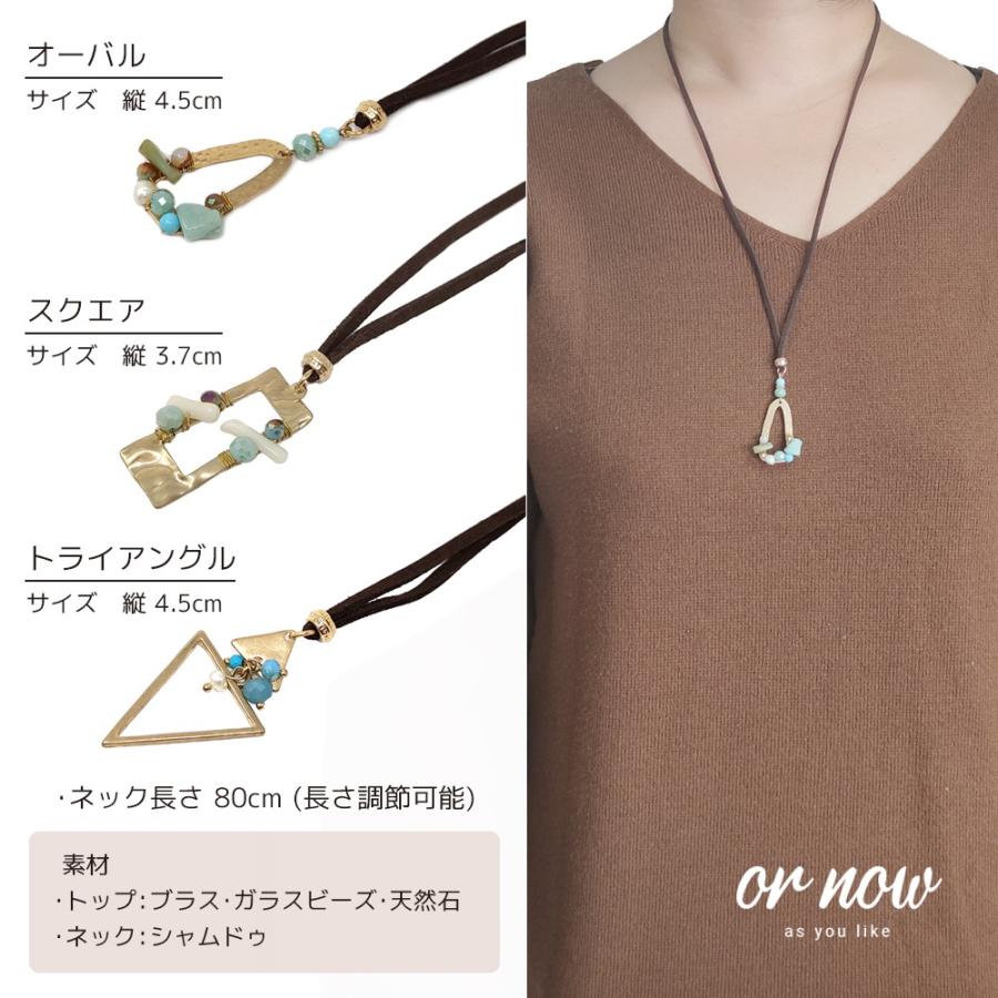 ネックレスレディース 天然石 ビジュー キレイ色 淡色 
