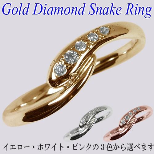 リング レディース 人気 指輪 蛇 ダイヤモンドリング 10金 10k ゴールド スネーク ピンキー 105 03 4 ジュエリーアンジュ 通販 Yahoo ショッピング