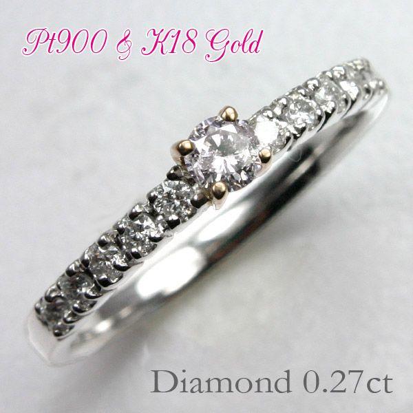 一粒 ダイヤモンドリング ピンクゴールドK18 0.30ct 天然ダイヤモンド 18金 エンゲージリング 婚約指輪 指輪 レディース ピンキーリング おすすめ ギフト プレゼント 受注製作