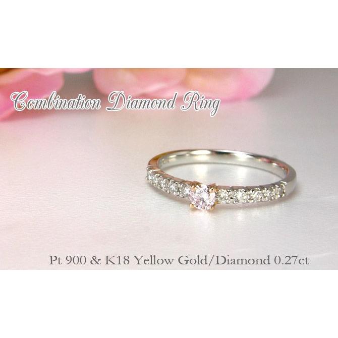 婚約指輪 ダイヤ 指輪 プラチナ レディース 人気 エンゲージリング ダイヤモンド リング 18K 18金 K18 ゴールド ピンキー エタニティ     商品情報    商品コード：312j-02-4送料無料 4月誕生石 コンビ 指