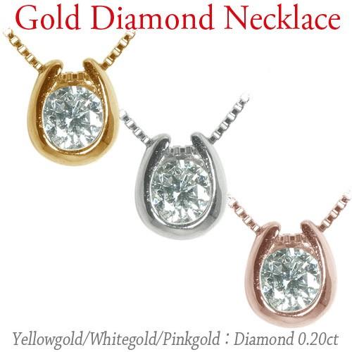 馬蹄 ネックレス レディース ダイヤモンド レディース ファッション ペンダント 人気 10金 人気 一粒 ゴールド ホースシュー K10 ダイヤ 437j 03 4 ジュエリーアンジュ