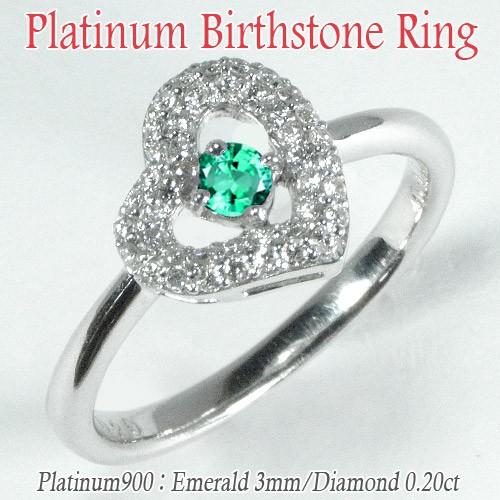 リング レディース 人気 指輪 エメラルド ダイヤモンド リング