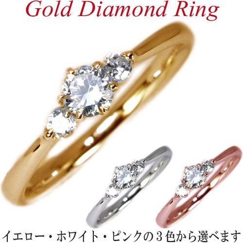 国内配送 エンゲージリング レディース 人気 ダイヤモンドリング 婚約 指輪 10金 10k ゴールド 大粒 ピンキー 楽天 Www Ladislexia Net