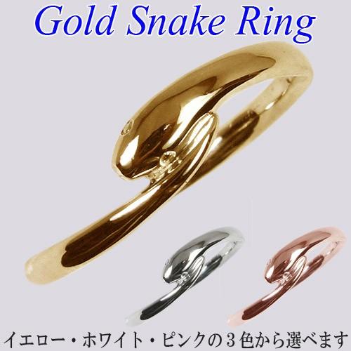 激安オフライン販売 メンズリング 人気 18金 蛇 お守り 金運 お金 スネーク 指輪 18k ゴールド ピンキー 動物 オーダー 手作り メンズ リング 男性用 当日発送品 Www Superavila Com