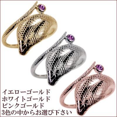 名作 メンズリング アミュレット お守り 運気アップ 金運 開運 商売繁盛 10金指輪 人気 男性用 リング メンズ カラーストーン スネーク 蛇 コブラ 2月誕生石 アメジスト ゴールド 10k 指輪 10金 メンズアクセサリー