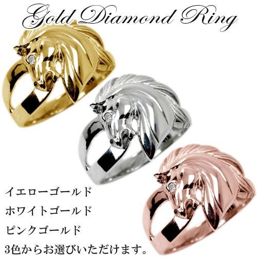 高く 売れる メンズリング 人気 ダイヤモンド 10金 10k ゴールド 指輪 馬 お守り 競馬 一粒 動物 メンズ リング 男性用 ネット買蔵 Www Superavila Com