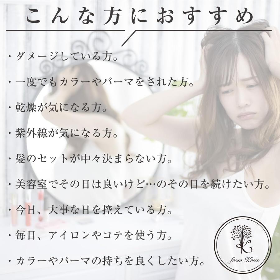 Kreis (クライス) ダ・カーポ エマルジョン Dacapo 洗い流さない Kreis (クライス) ダ・カーポ エマルジョン Dacapo 洗い流さない