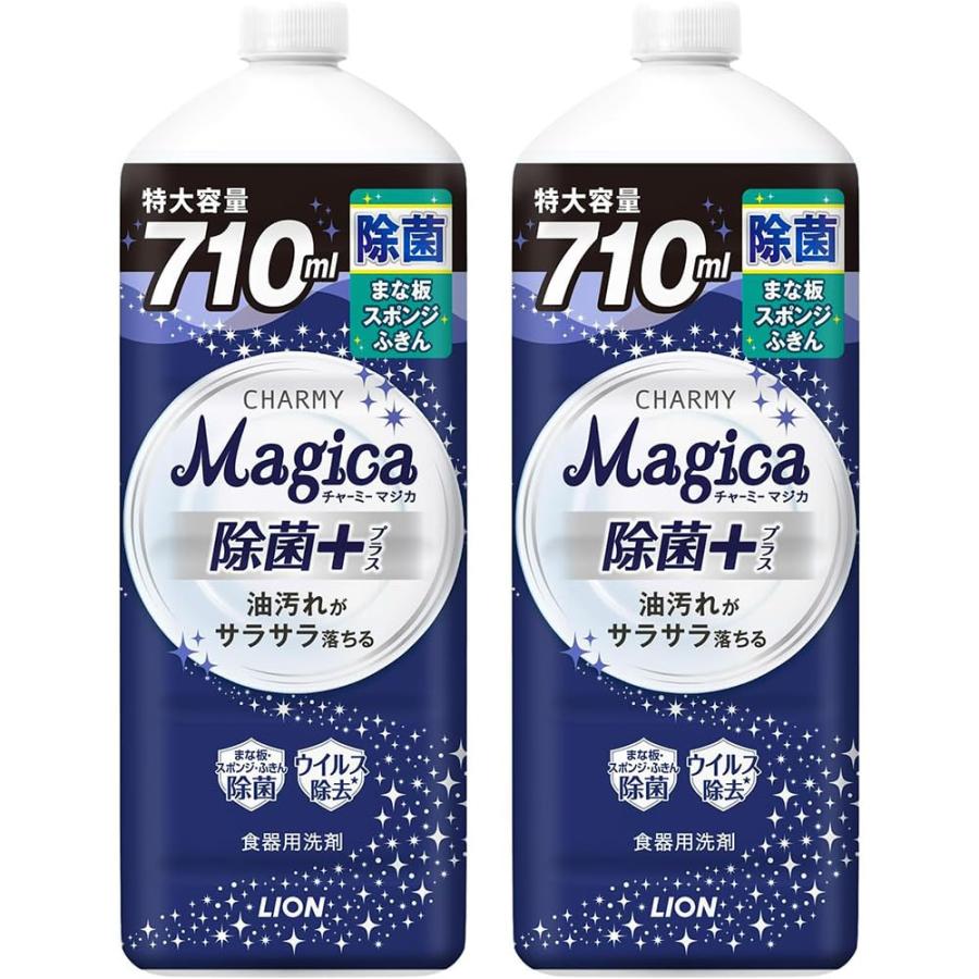 チャーミー マジカ(CHARMY Magica) 【まとめ買い 大容量】 チャーミーマジカ 食器用洗剤 除菌プラス 詰替大型 710ml×2個