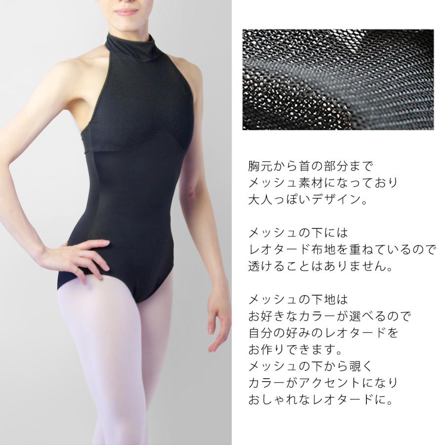 バレエ レオタード 子供 大人 袖なし 日本製 スタイリッシュコレクション ホルターネックレオタード02 アンジュコレクション ヤフー店 通販 Yahoo ショッピング