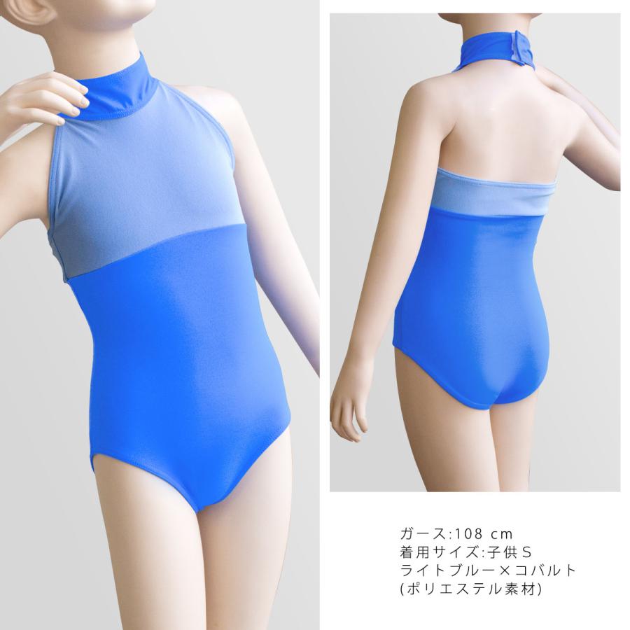 バレエ レオタード 子供 キッズ ジュニア 大人 日本製 ライナー付き